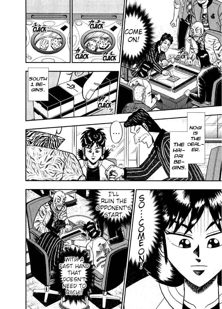 Page 12 Chapter 34 Shadow Mahjong Fighter Mamiya