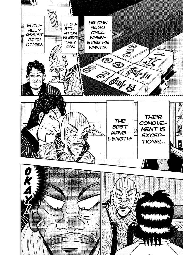 Page 18 Chapter 34 Shadow Mahjong Fighter Mamiya