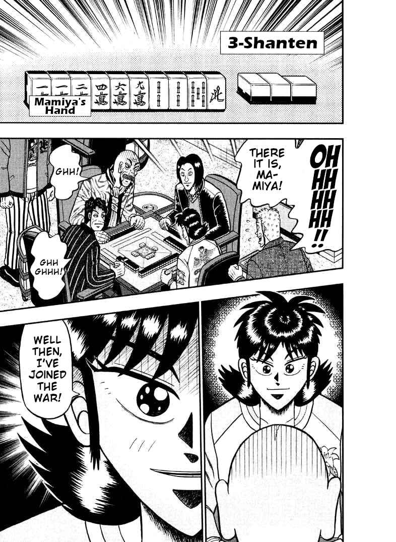 Page 17 Chapter 35 Shadow Mahjong Fighter Mamiya