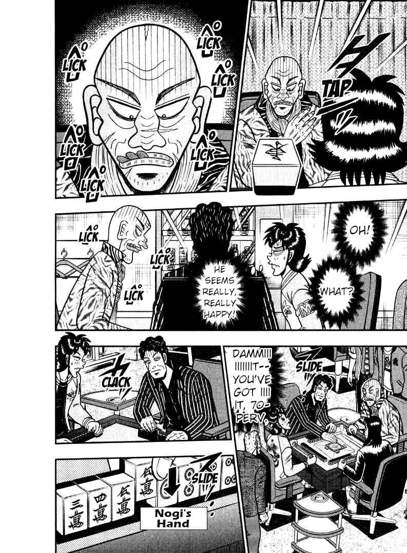 Page 7 Chapter 35 Shadow Mahjong Fighter Mamiya
