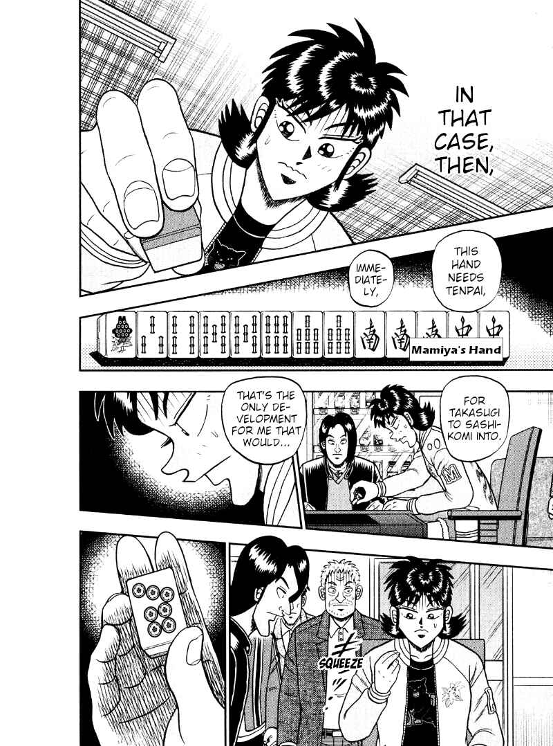 Page 13 Chapter 44 Shadow Mahjong Fighter Mamiya