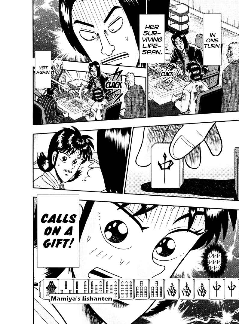 Page 20 Chapter 44 Shadow Mahjong Fighter Mamiya
