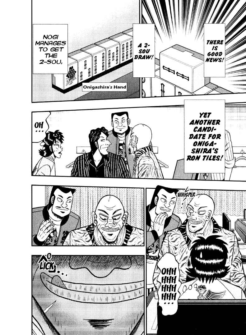 Page 9 Chapter 44 Shadow Mahjong Fighter Mamiya