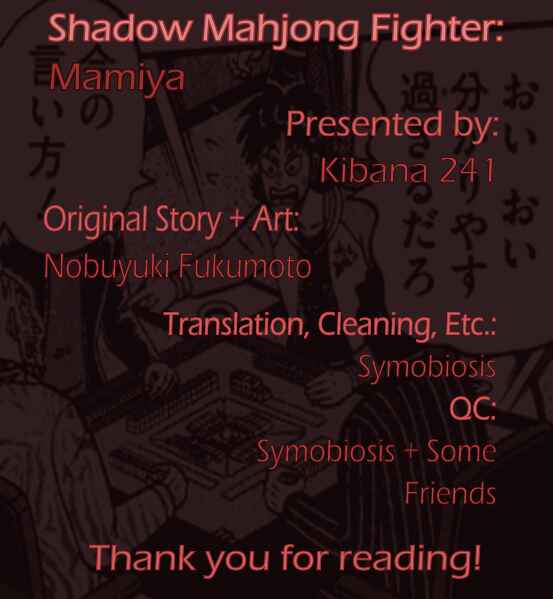 Page 27 Chapter 13 Shadow Mahjong Fighter Mamiya