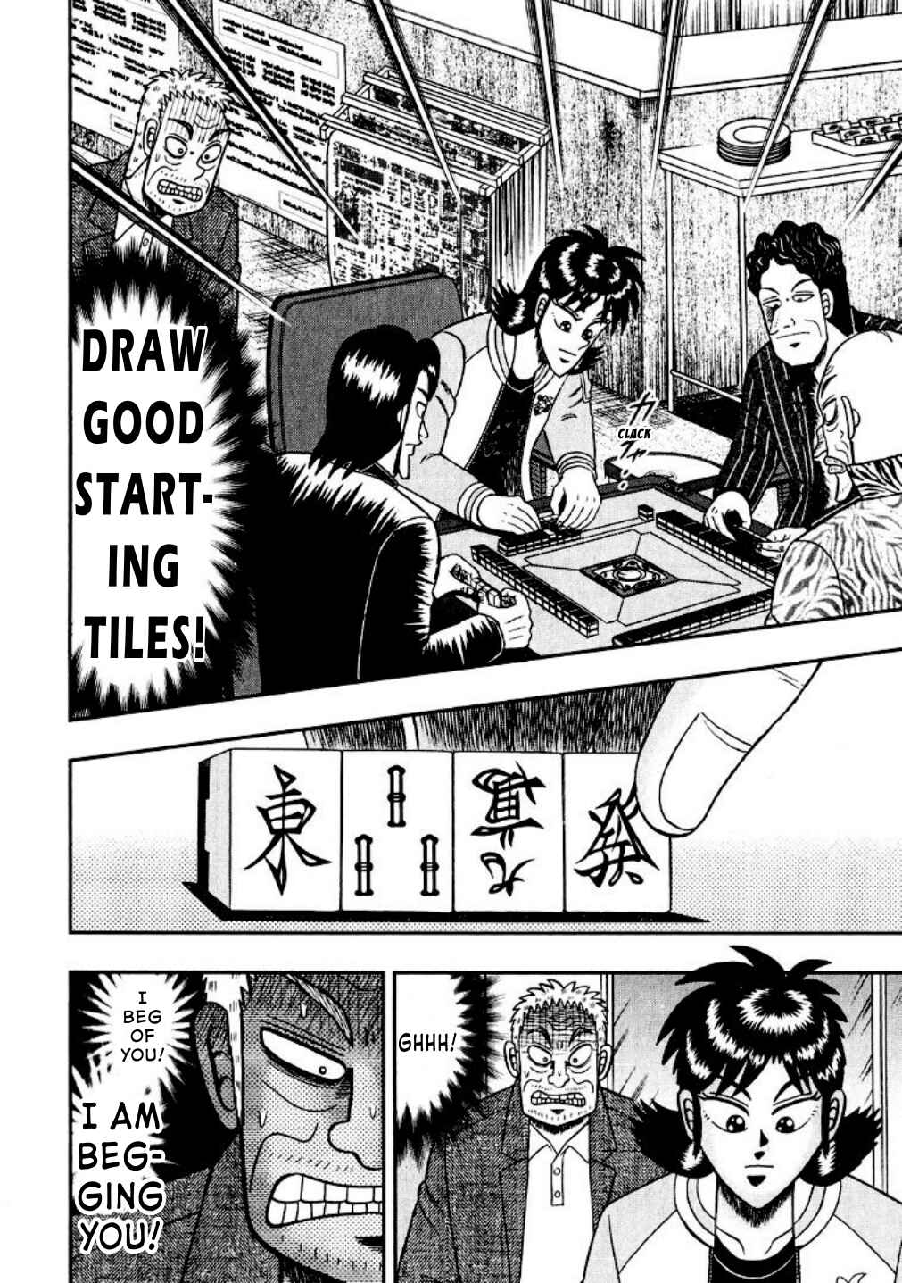 Page 14 Chapter 17 Shadow Mahjong Fighter Mamiya