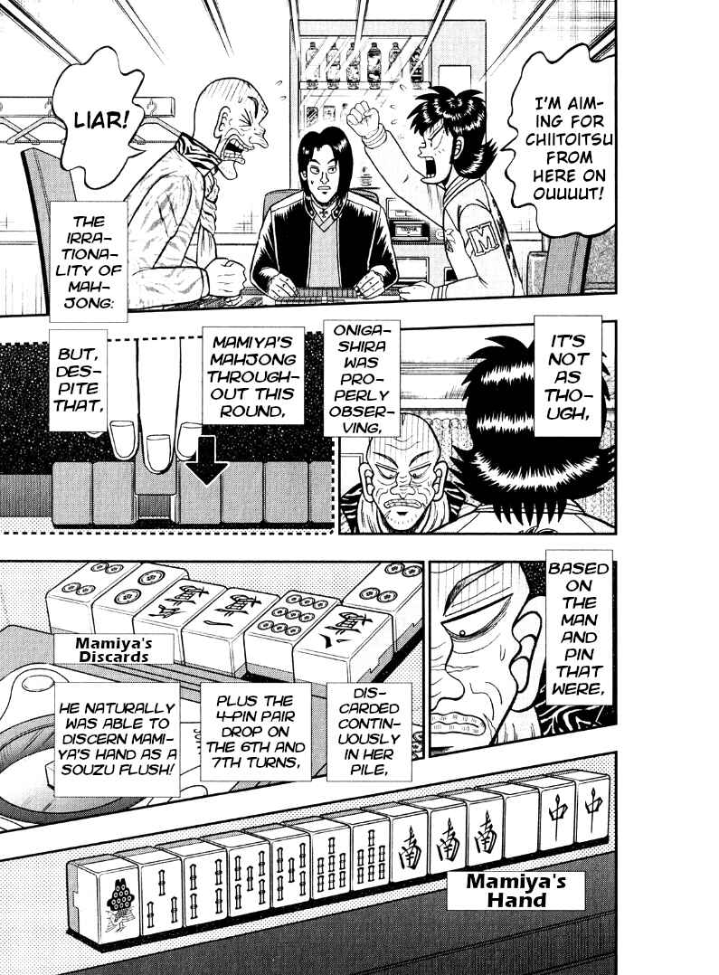 Page 12 Chapter 42 Shadow Mahjong Fighter Mamiya