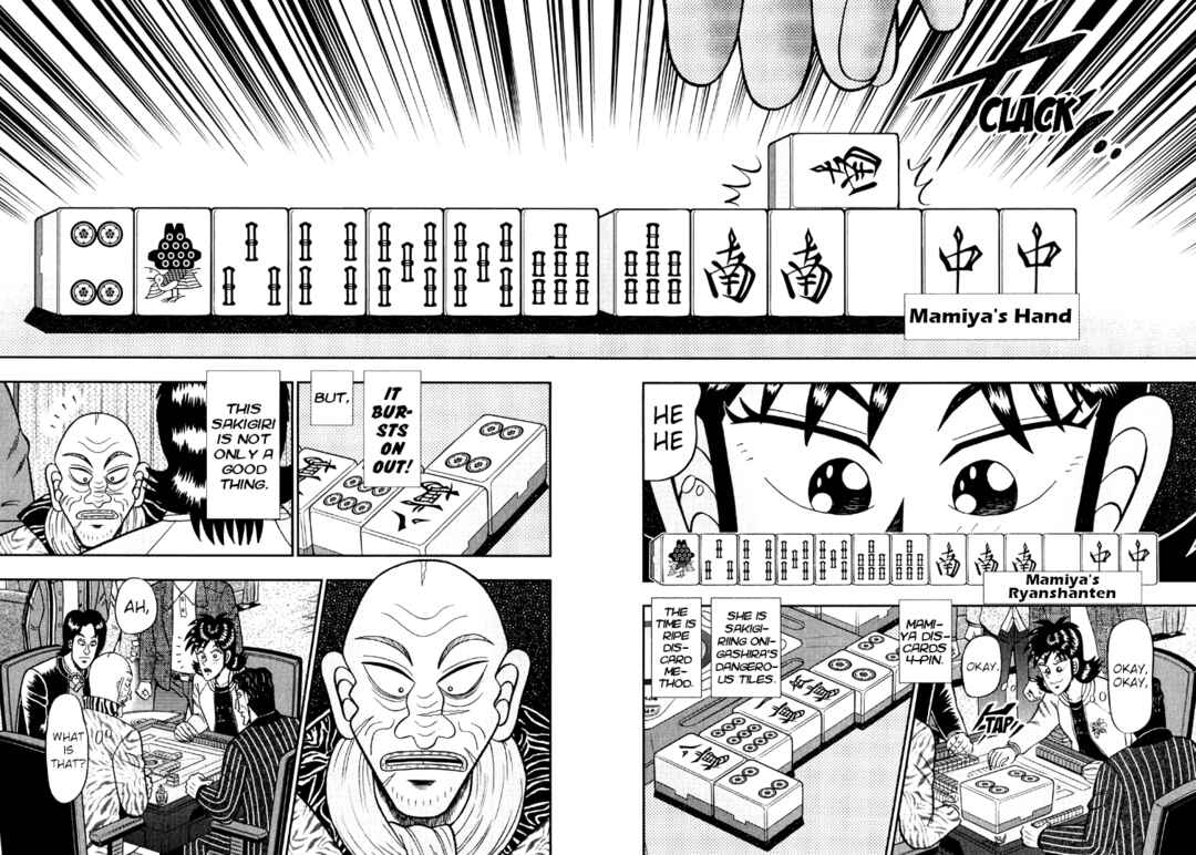 Page 8 Chapter 42 Shadow Mahjong Fighter Mamiya
