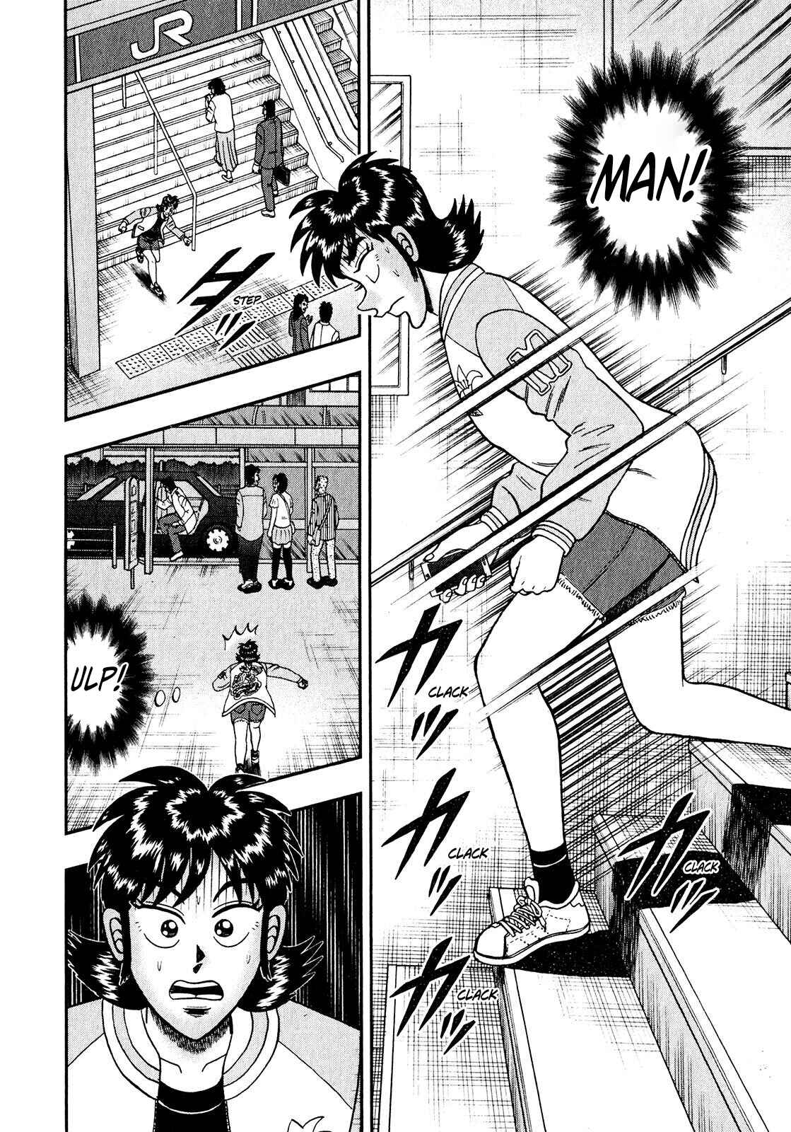 Page 2 Chapter 2 Shadow Mahjong Fighter Mamiya