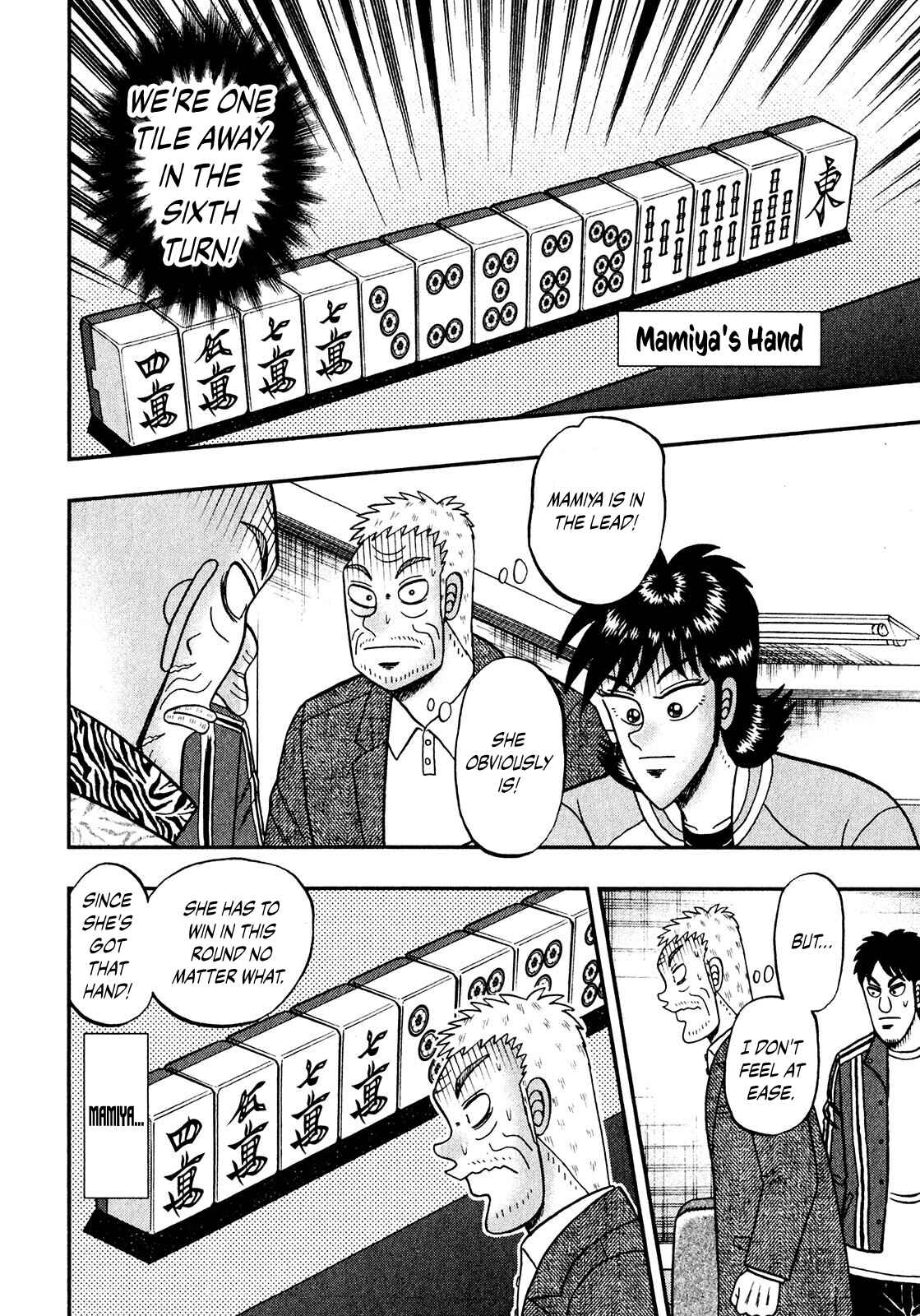 Page 25 Chapter 9 Shadow Mahjong Fighter Mamiya