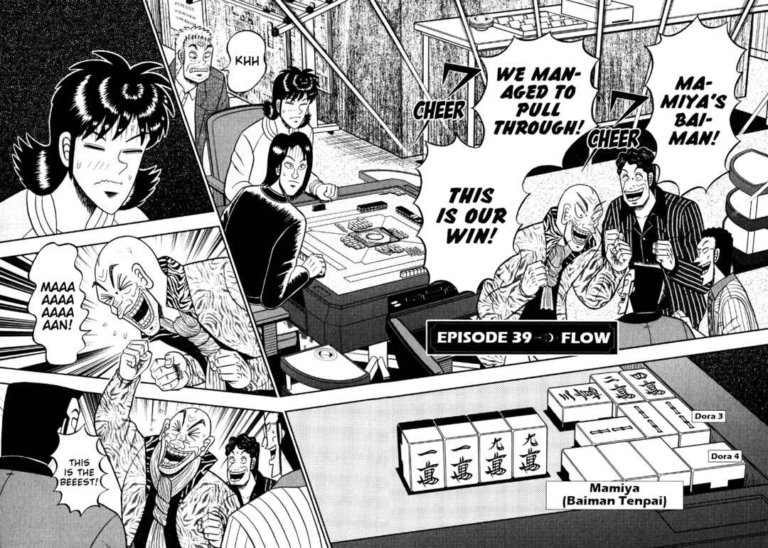 Page 4 Chapter 39 Shadow Mahjong Fighter Mamiya