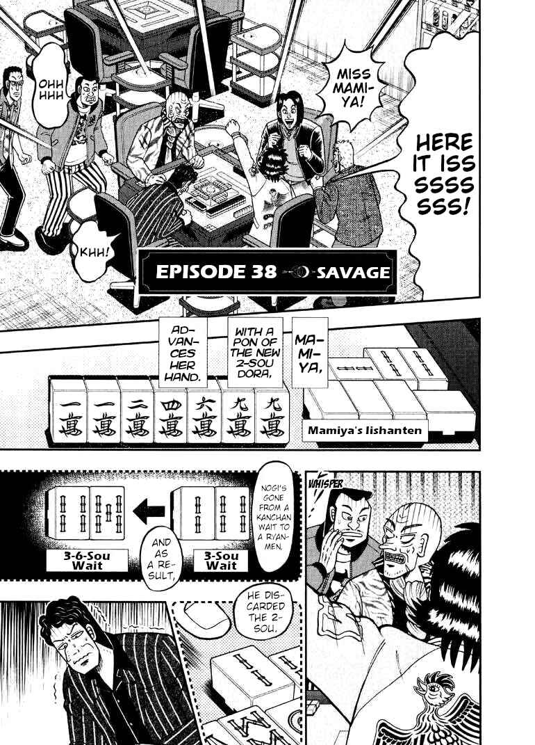 Page 1 Chapter 38 Shadow Mahjong Fighter Mamiya