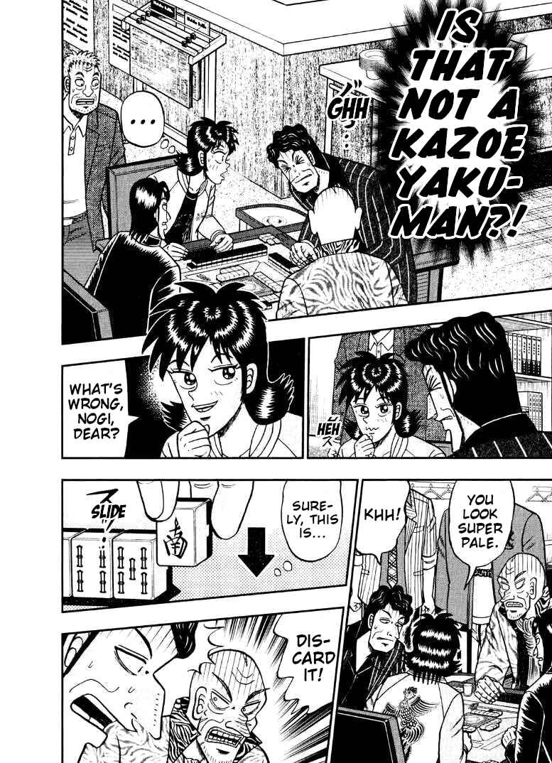 Page 12 Chapter 38 Shadow Mahjong Fighter Mamiya