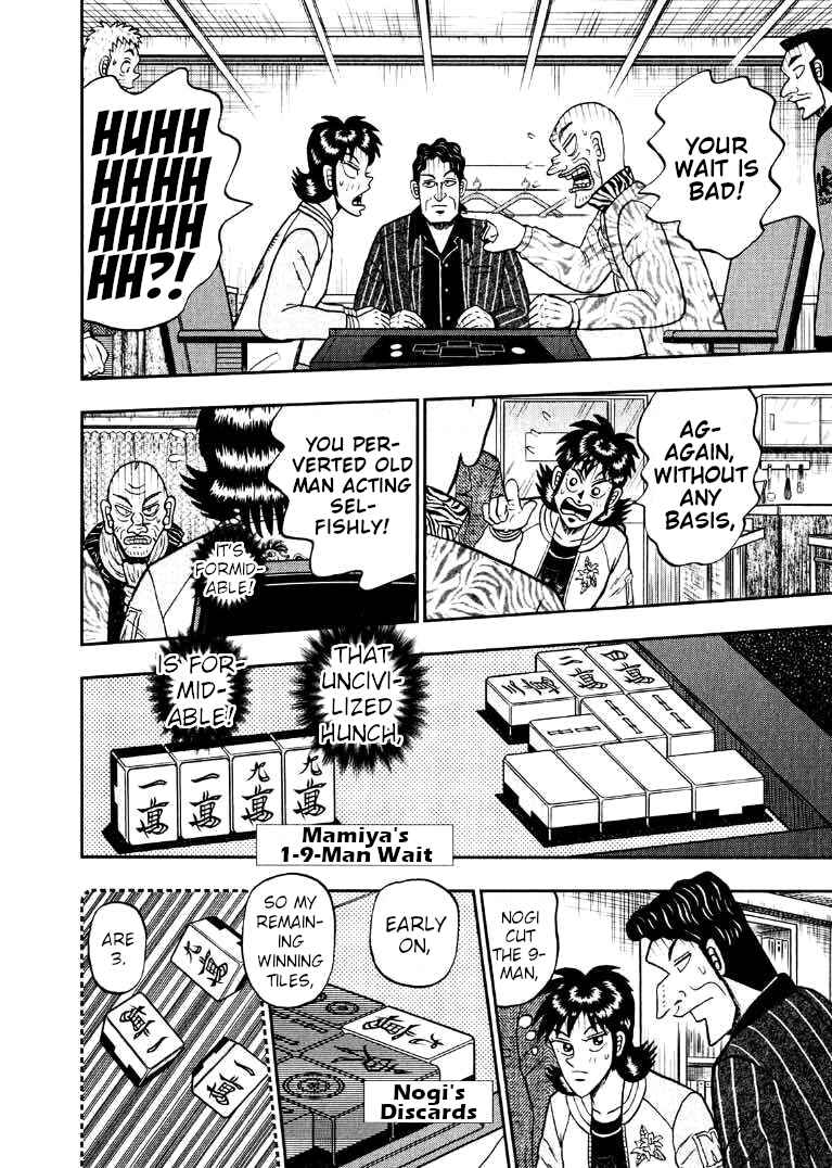 Page 20 Chapter 38 Shadow Mahjong Fighter Mamiya