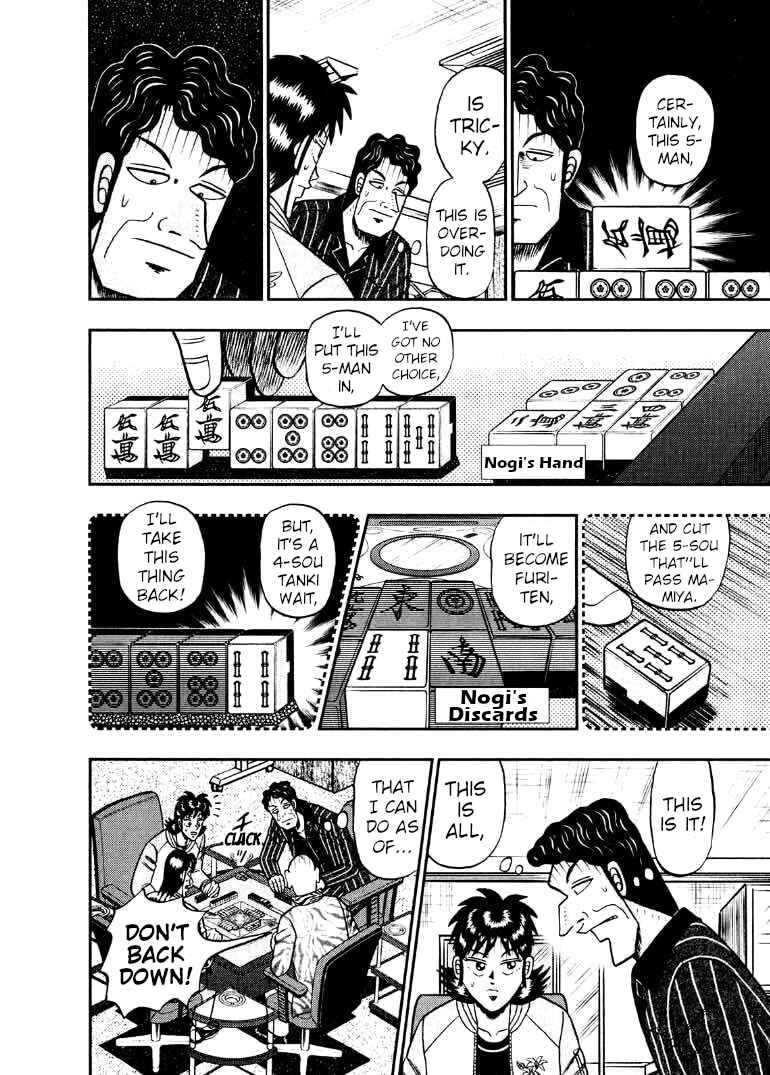 Page 23 Chapter 38 Shadow Mahjong Fighter Mamiya