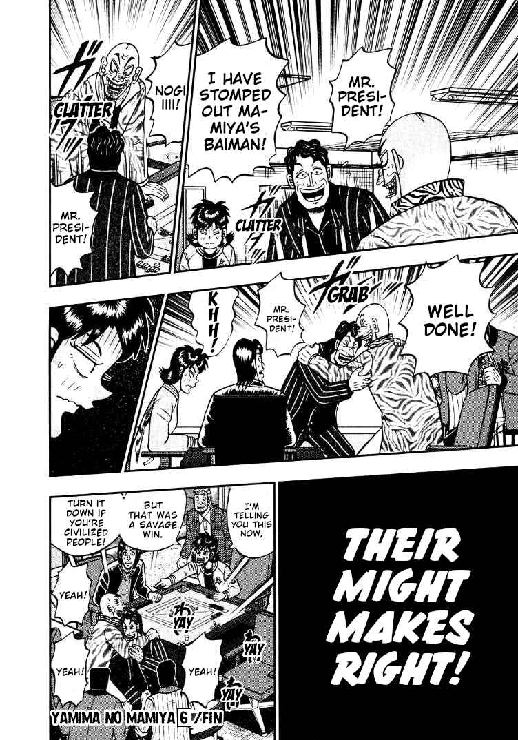 Page 29 Chapter 38 Shadow Mahjong Fighter Mamiya