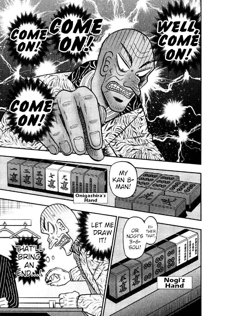 Page 7 Chapter 38 Shadow Mahjong Fighter Mamiya