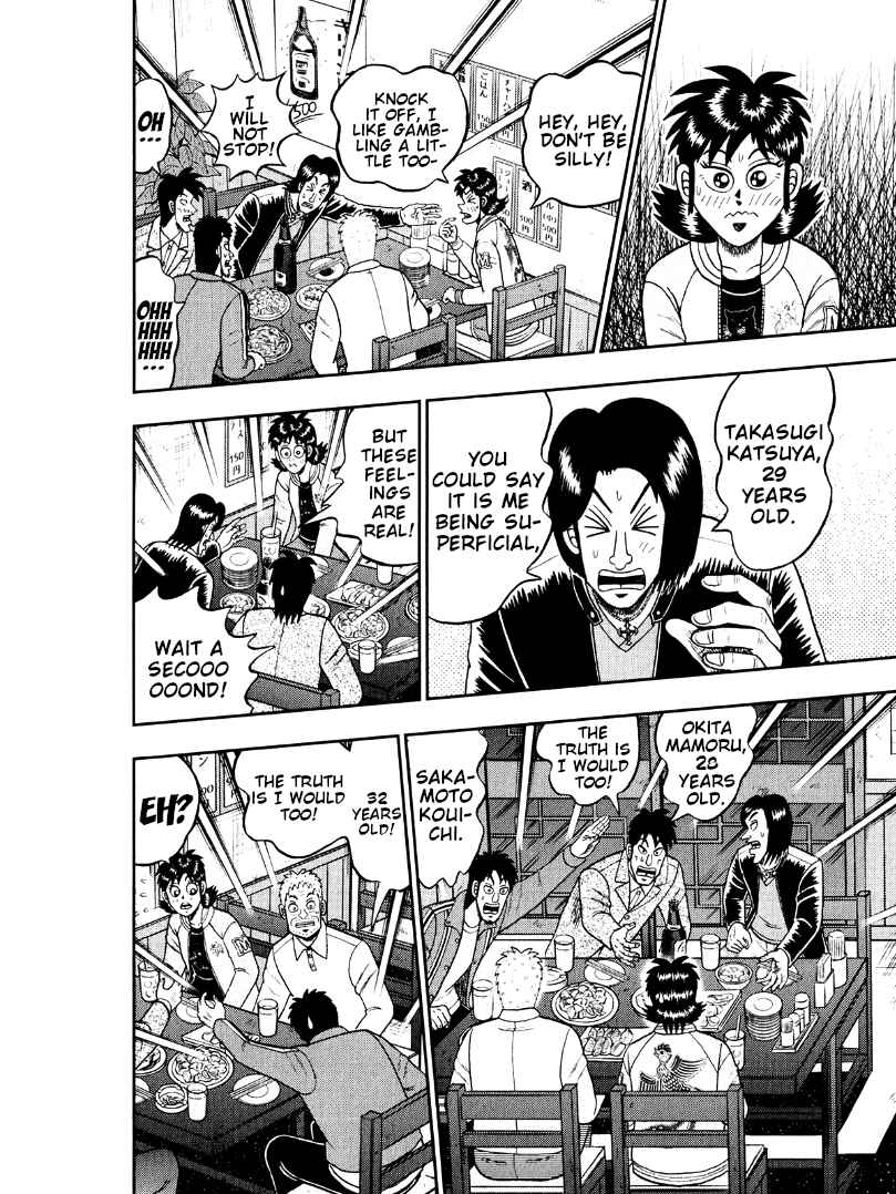 Page 22 Chapter 47 Shadow Mahjong Fighter Mamiya