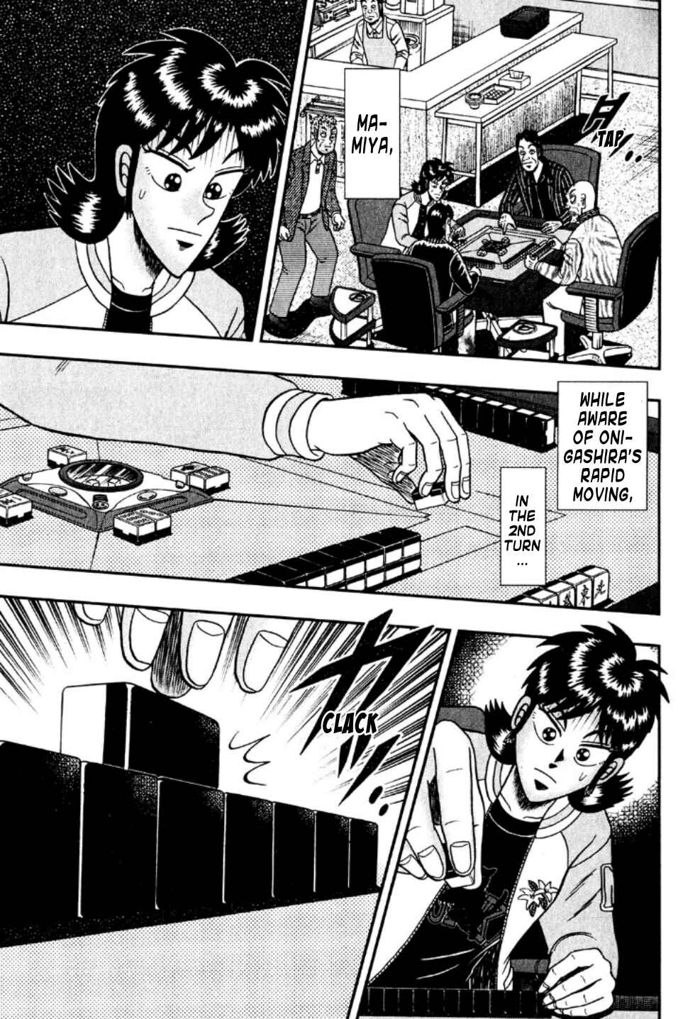 Page 12 Chapter 18 Shadow Mahjong Fighter Mamiya