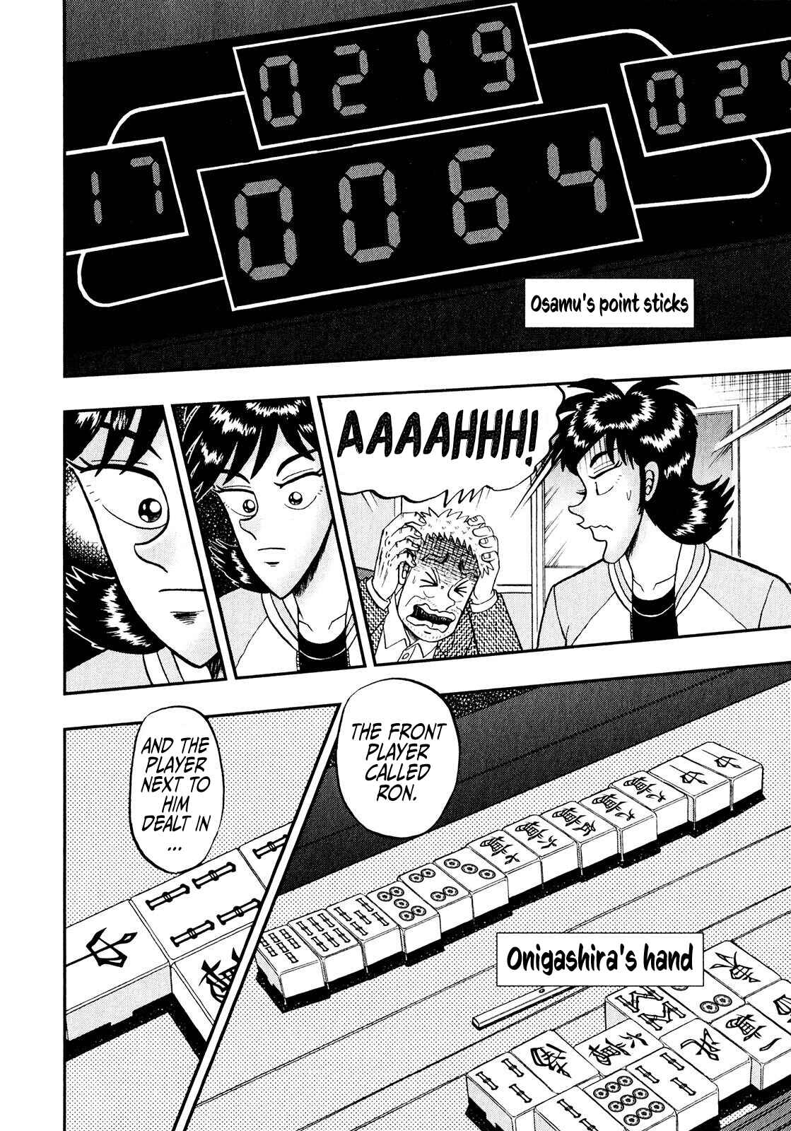 Page 3 Chapter 5 Shadow Mahjong Fighter Mamiya