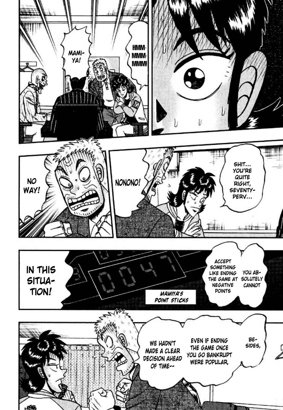 Page 18 Chapter 16 Shadow Mahjong Fighter Mamiya