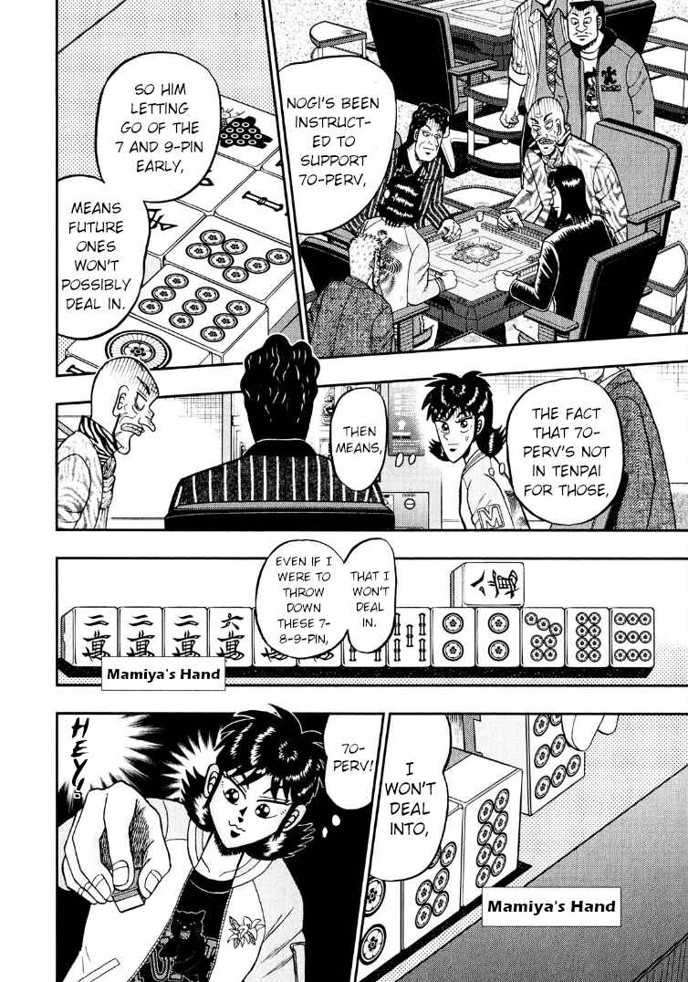 Page 11 Chapter 29 Shadow Mahjong Fighter Mamiya