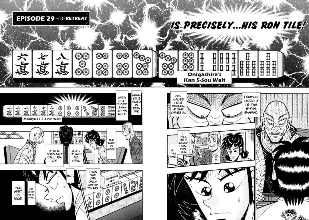 Page 2 Chapter 29 Shadow Mahjong Fighter Mamiya