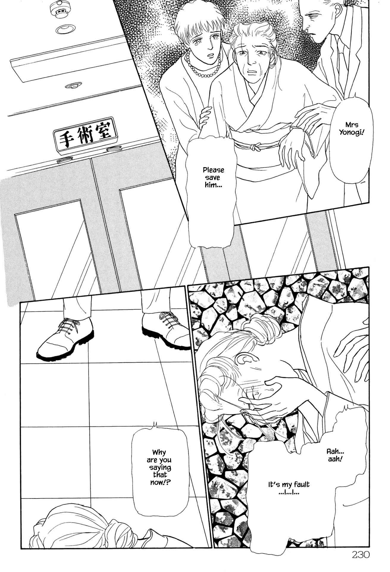 Page 8 Chapter 28.1 Sabbath Cafe