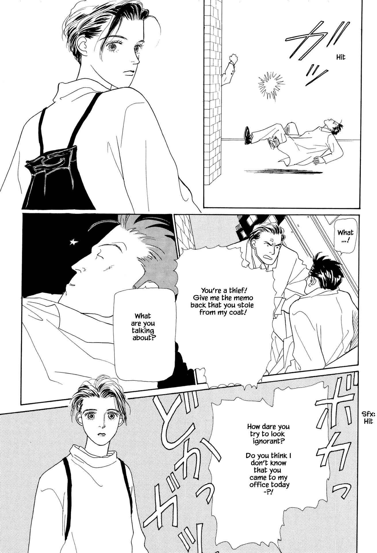 Page 17 Chapter 11.1 Sabbath Cafe