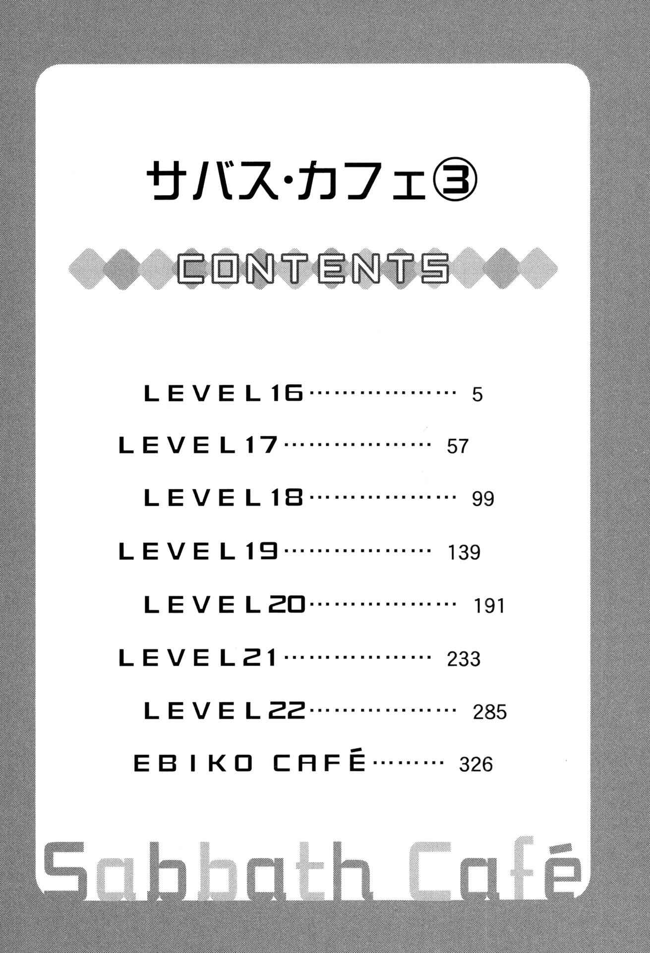Page 3 Chapter 16.1 Sabbath Cafe