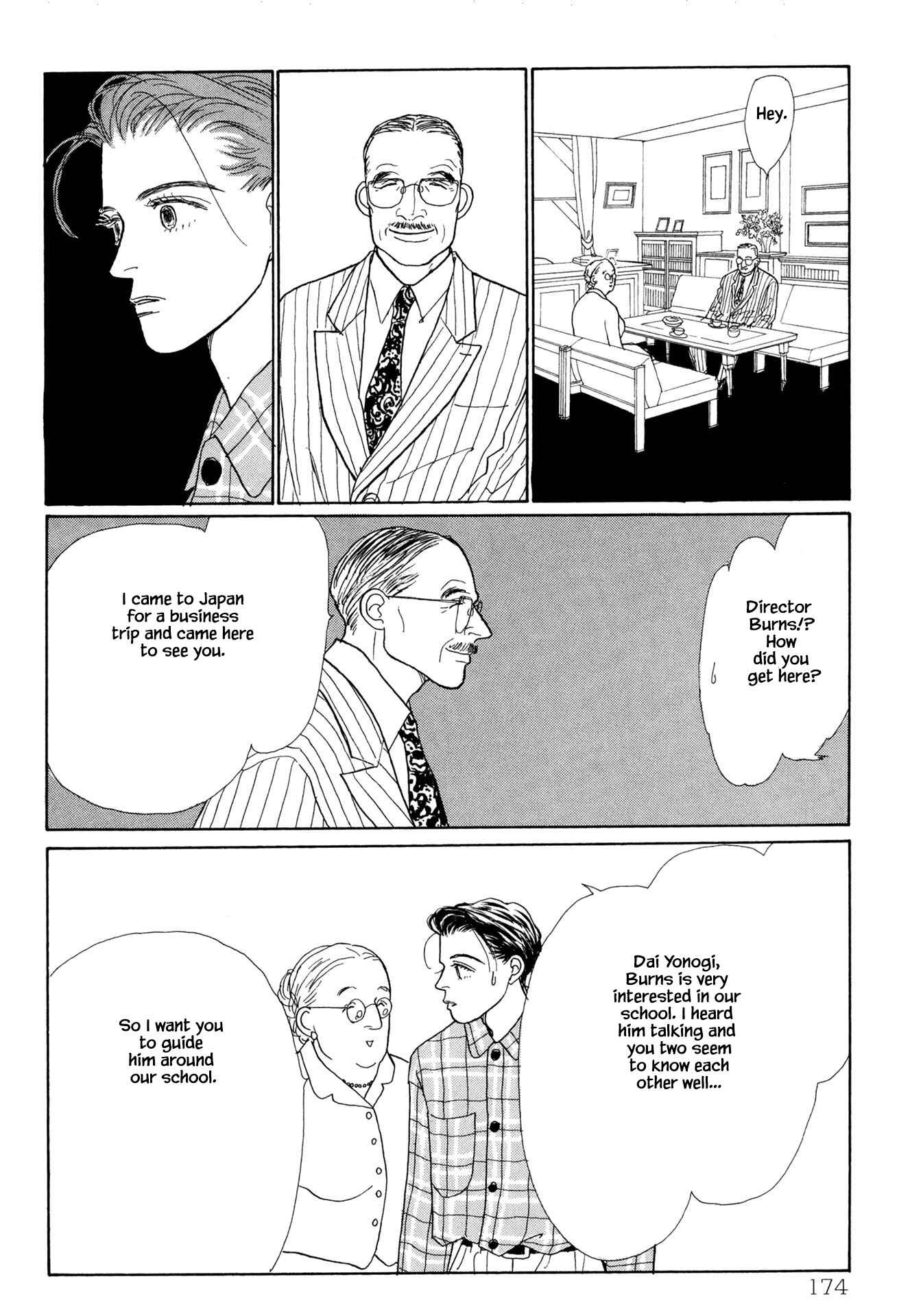 Page 1 Chapter 19.3 Sabbath Cafe