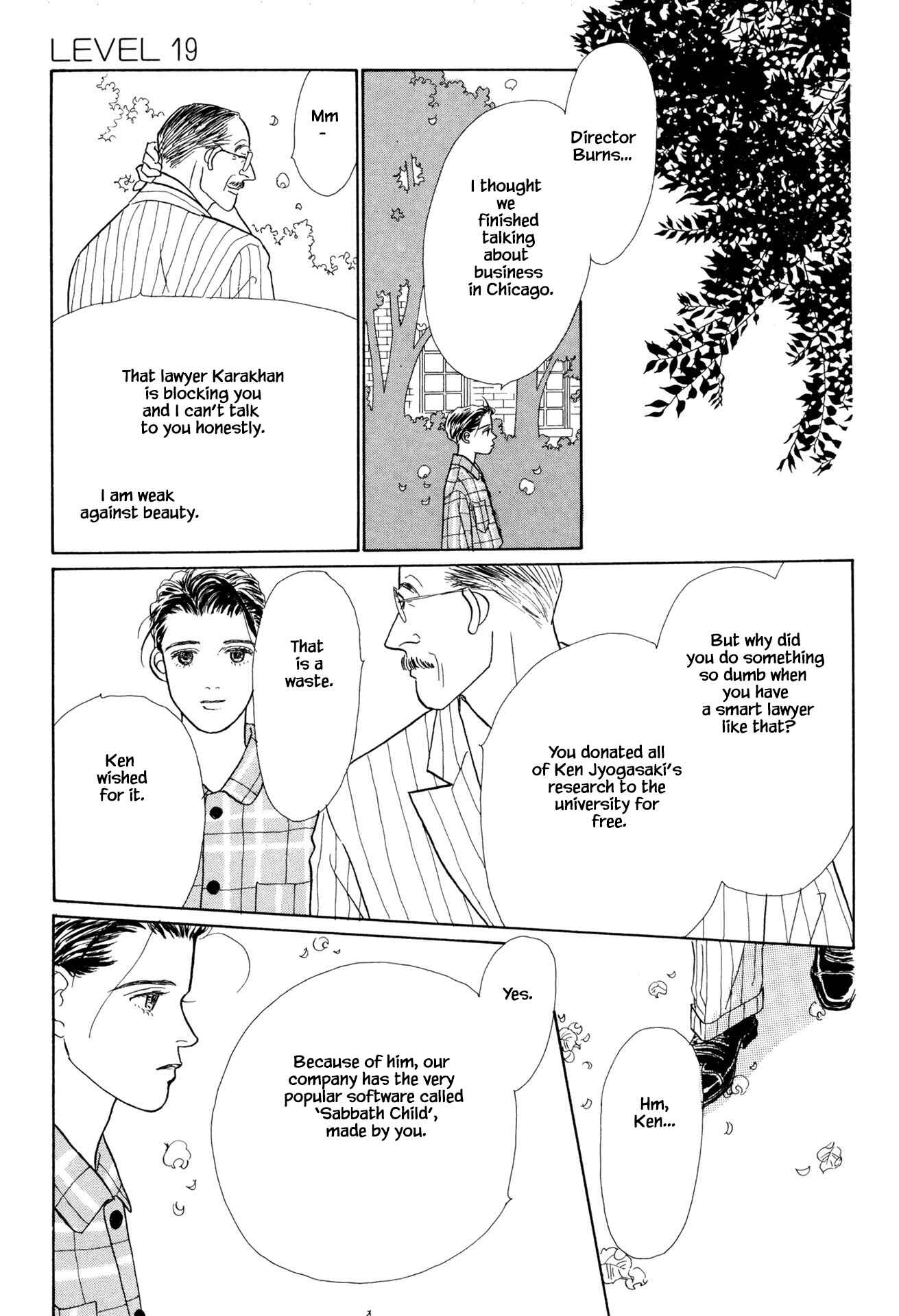 Page 4 Chapter 19.3 Sabbath Cafe
