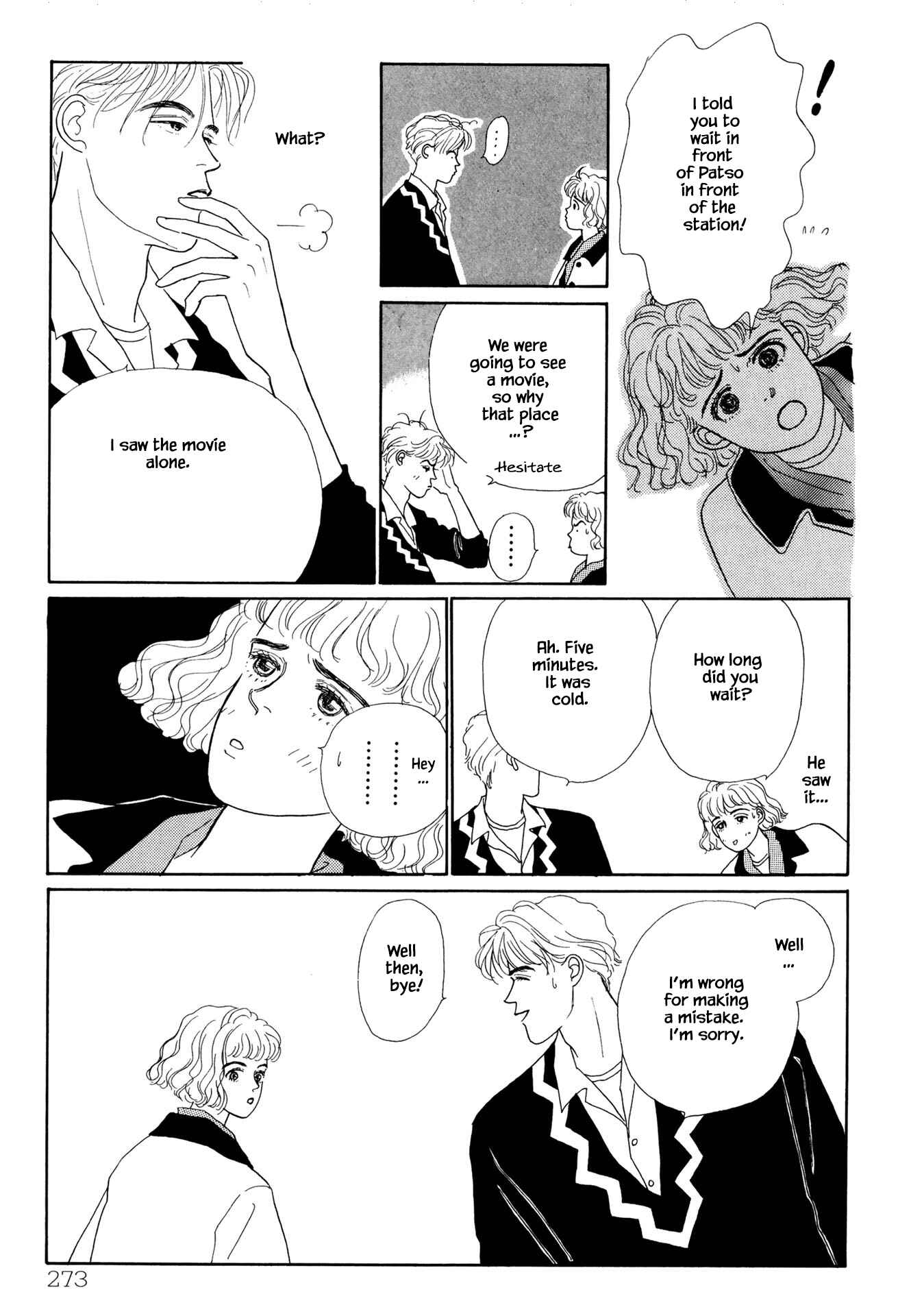 Page 7 Chapter 29 Sabbath Cafe