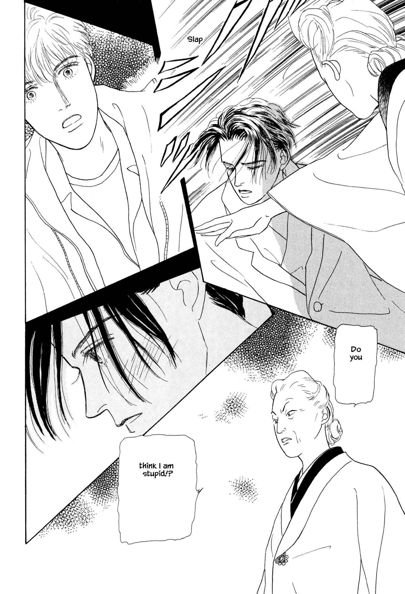 Page 15 Chapter 23.2 Sabbath Cafe