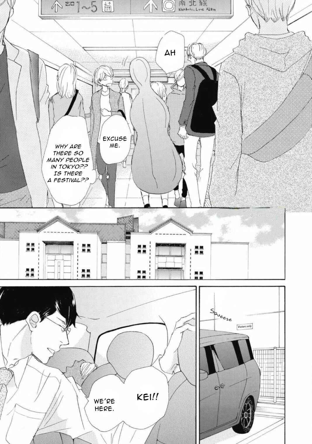 Page 9 Chapter 1 Shokugyou Ouji to Hakoirihime