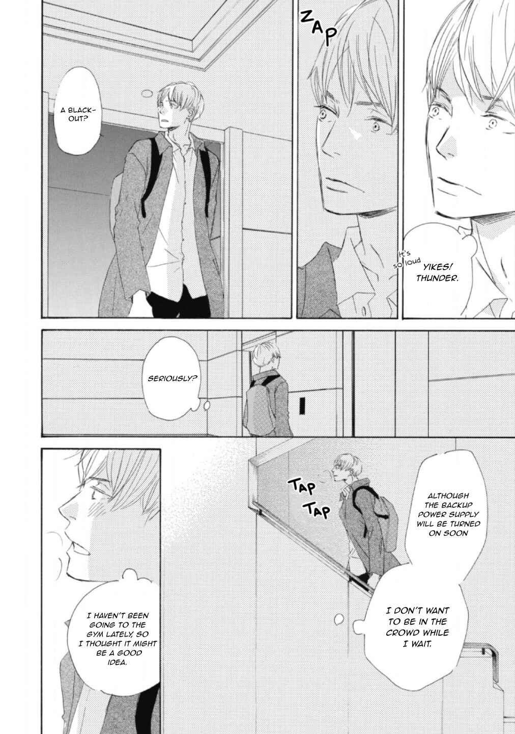 Page 15 Chapter 3 Shokugyou Ouji to Hakoirihime