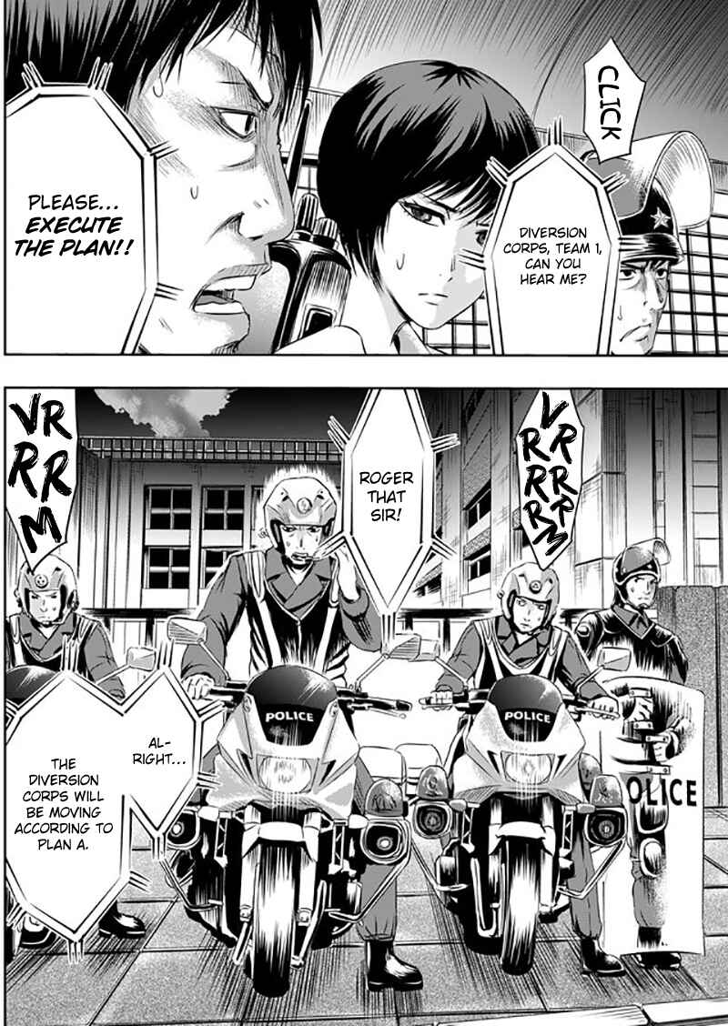 Page 5 Chapter 7 Tokyo Doragon Naito