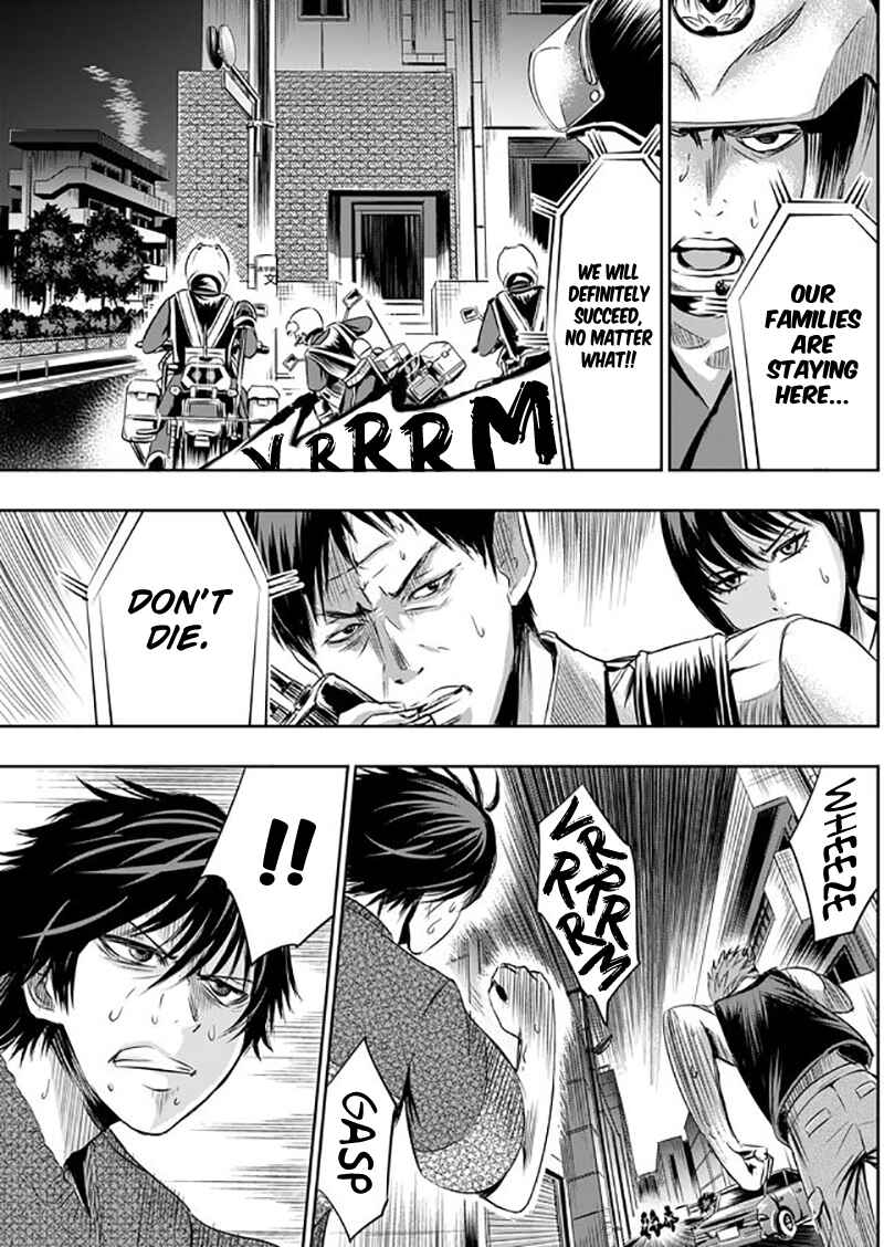 Page 6 Chapter 7 Tokyo Doragon Naito