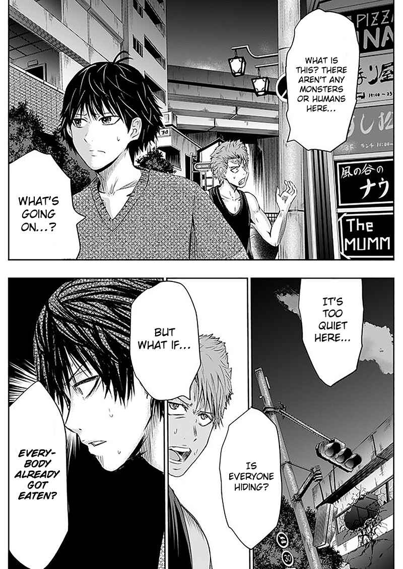 Page 7 Chapter 3 Tokyo Doragon Naito
