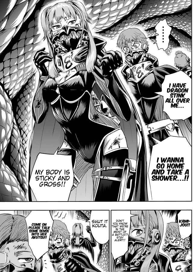 Page 12 Chapter 36 Tokyo Doragon Naito