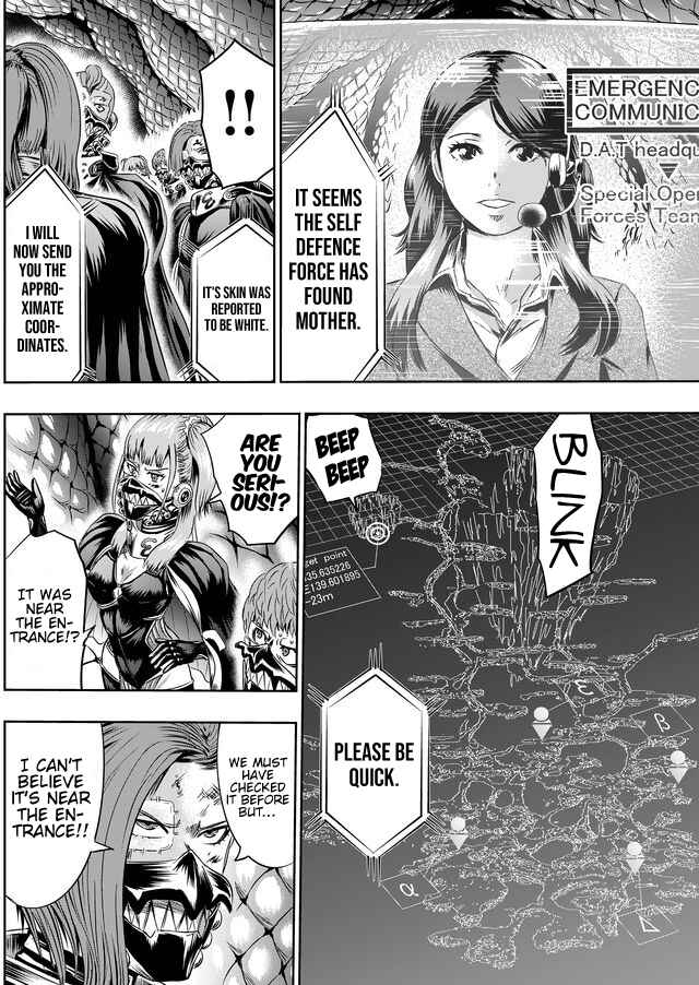 Page 15 Chapter 36 Tokyo Doragon Naito