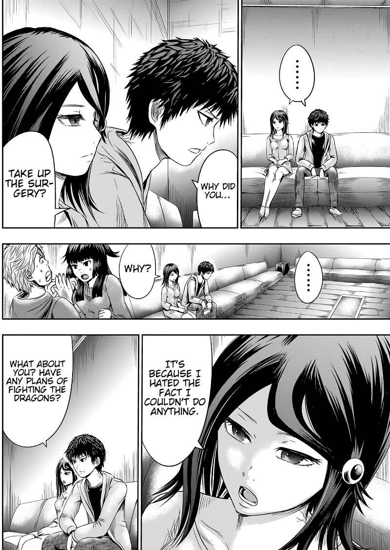 Page 15 Chapter 48 Tokyo Doragon Naito