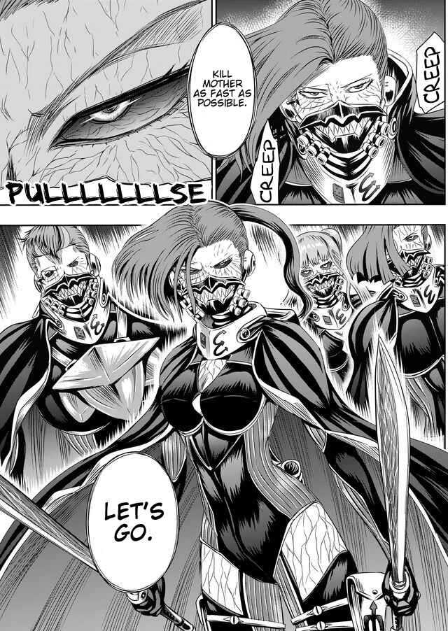 Page 13 Chapter 42 Tokyo Doragon Naito