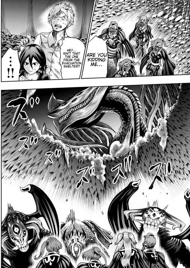 Page 17 Chapter 42 Tokyo Doragon Naito