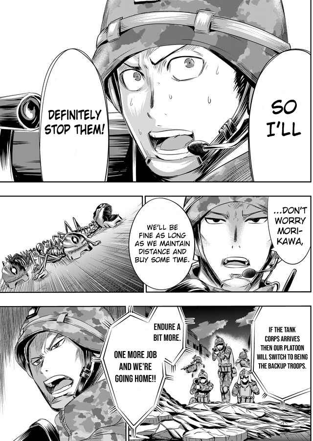 Page 12 Chapter 19 Tokyo Doragon Naito