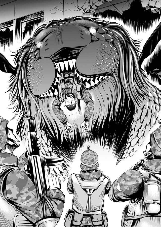 Page 14 Chapter 19 Tokyo Doragon Naito