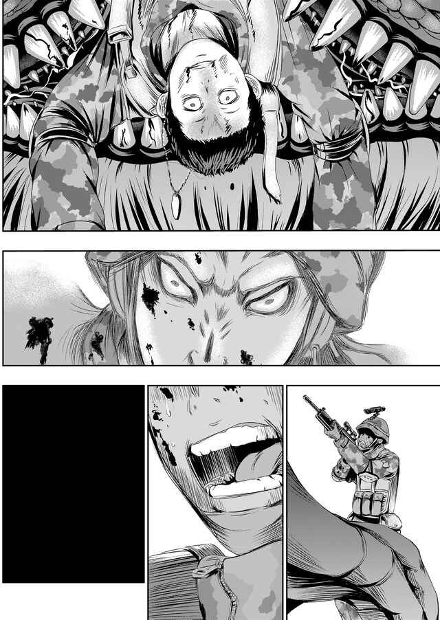 Page 15 Chapter 19 Tokyo Doragon Naito