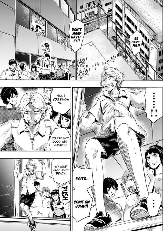 Page 3 Chapter 12 Tokyo Doragon Naito
