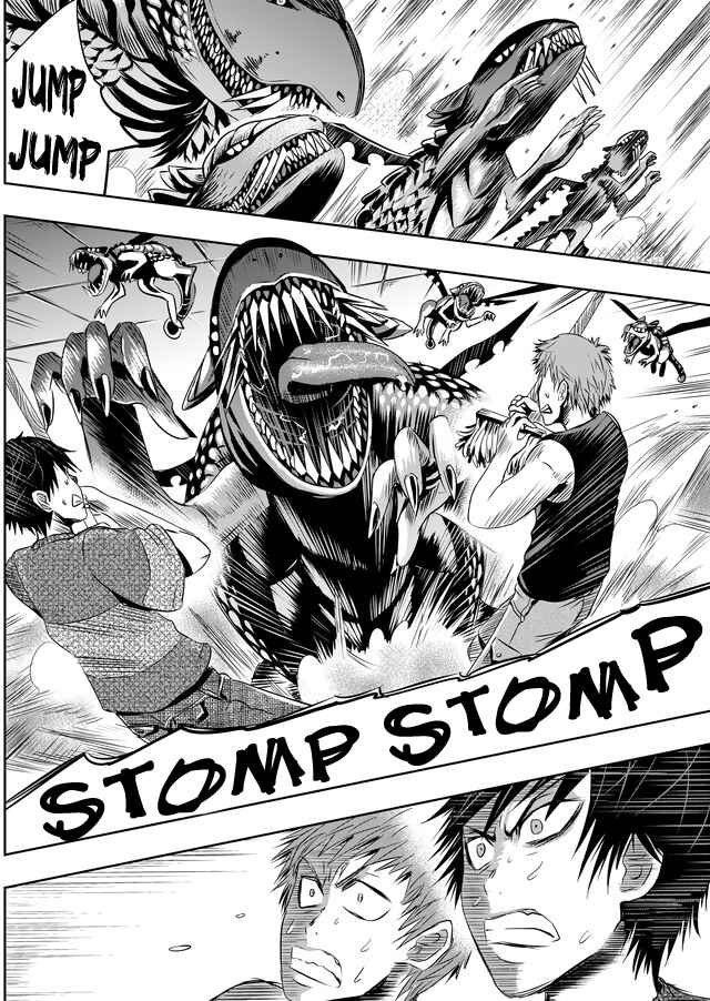 Page 6 Chapter 12 Tokyo Doragon Naito