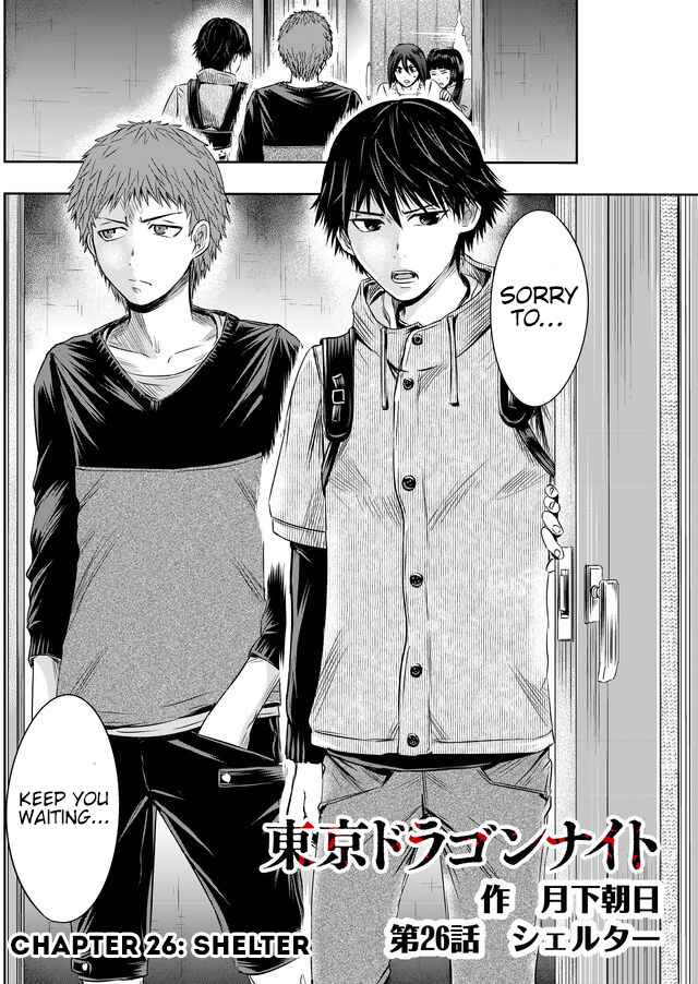 Page 3 Chapter 26 Tokyo Doragon Naito