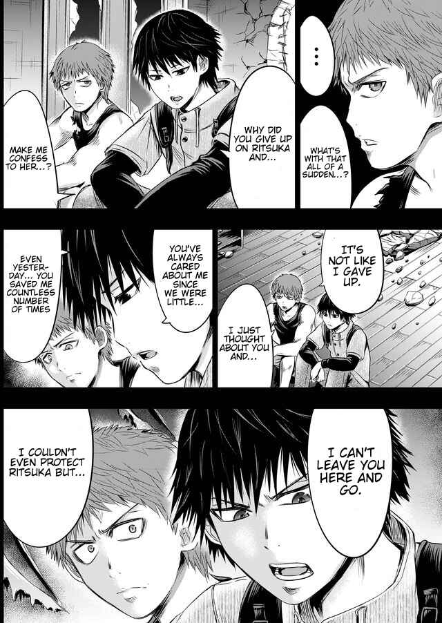 Page 9 Chapter 26 Tokyo Doragon Naito